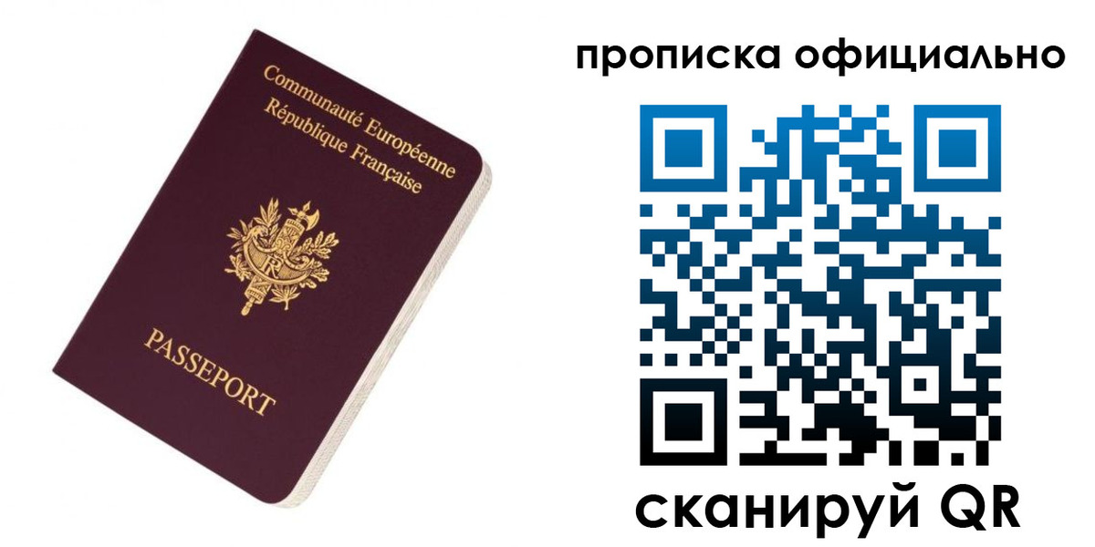 временная регистрация госуслуги в Мичуринске