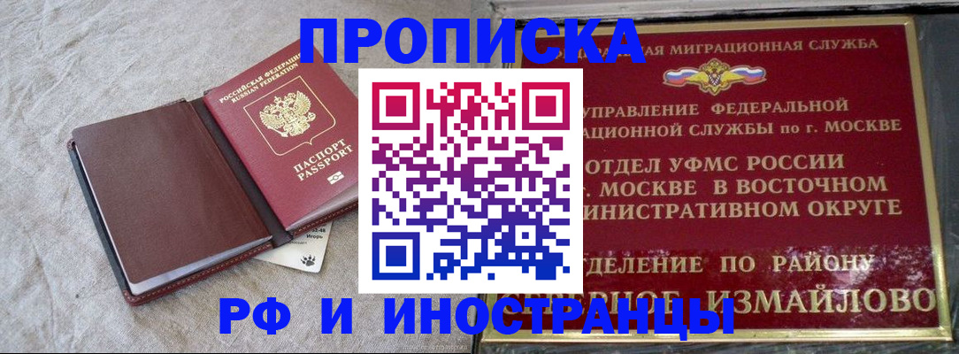 регистрация для дет. сада в Мичуринске