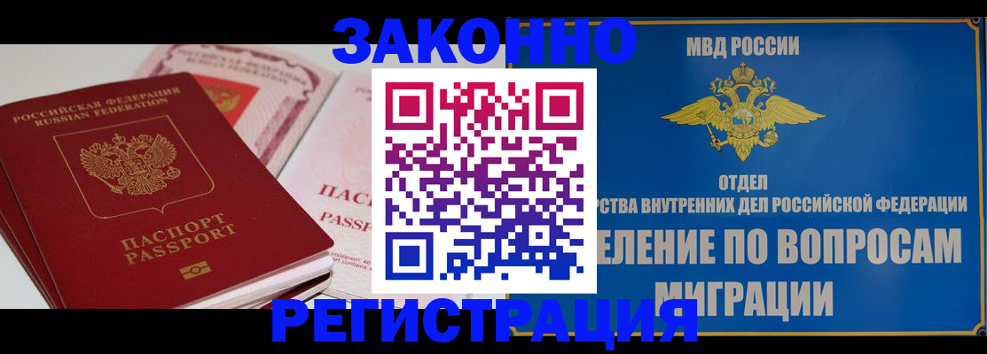 регистрация для школы в Мичуринске